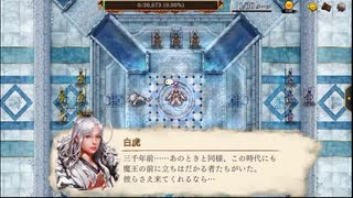 三國志曹操伝ONLINE・白虎戦BGM