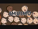 【EDまで】いむいむっ！　人生詰む詰むと化した先輩（直球）【今話題のゲーム】