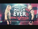 バックラッシュ（PPV）（6/14） 本編