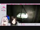 【#Crossick】怨霊達のBLを妄想する白雪巴さん。【白雪巴・健屋花那にじさんじ】