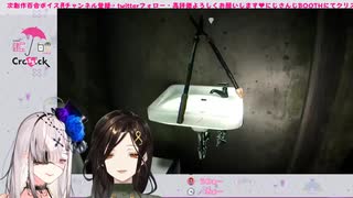 【#Crossick】怨霊達のBLを妄想する白雪巴さん。【白雪巴・健屋花那にじさんじ】