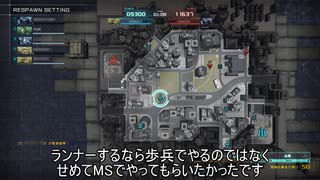 【バトオペ2】続・野獣の日常【45日目】