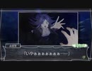 √Letter 第10章「髑髏の便箋:呪いの手紙ルート」