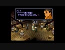 【HMGシリーズNo.1】あの感動をもう一度！ゼノギアス既プレイ実況part28