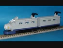 きかんしゃトーマス Ｎゲージ レゴトレイン ０系新幹線のケンジ