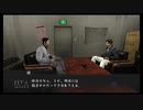 【実況】龍が如く2 #15