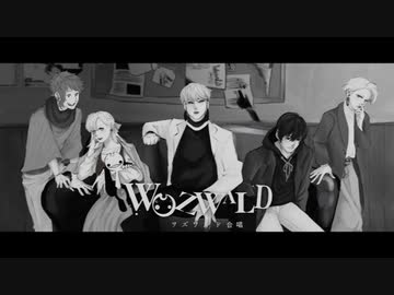 【▼合唱▼】ヲズワルド【男女5人】
