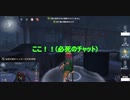 【刀剣乱舞偽実況】茶畑荘園珍道中8