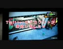 「Splatoon2」誕生日入力でTwitter凍結したーw