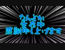 【雑談】なんとか生存につき感謝申し上げます。【ラジオ】