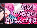 【実況】メインシナリオ～シブヤ「3章　シブヤVSシンジュク編」～【ヒプマイARB】