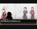 【刀剣CoC】刀剣男士と天狗隠し 1話【実卓リプレイ】
