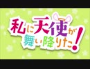 気ままなペッキーたち