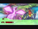 【シノビガミ】ガラルに迫る影 part2【ゆっくりTRPG】