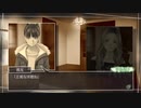√Letter 第9章「UFOの便箋:政府の陰謀ルート」