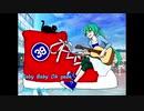 【初音ミク】 碓氷P　/　Cheer up! 【ハーモニカとギター】