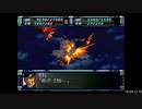 【RTA】スーパーロボット大戦F＆F完結編_part45/79【字幕解説動画】