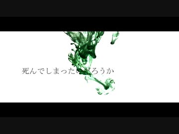 【MMDツイステ】死んでしまったのだろうか