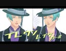 【MMDツイステ】リーチ兄弟のイ.レ.ヴ.ン.レ.イ.ヴ.ガ.ー.ル