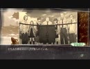 √Letter 第10章「エイリアンの便箋:政府の陰謀ルート」