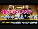 マイケル "P.S." ヘイズ（Michael "P.S." ("Purely Sexy") Hayes）ＷＷＥ
