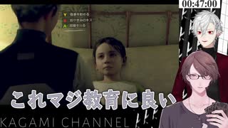 社長と吸血鬼で行われる道徳の授業【加賀美ハヤト/葛葉】