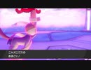 フェアリースキン+ウェザーボール検証part2