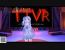 簡単に実践できるバッティングセンターで安打を増やす方法 - ジョージア #TTVR 第9回放送 5分で得意話をするエンタメ型プレゼン企画 2020年6月14日 #clustervr にて開催
