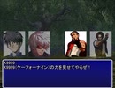 【MUGENストーリー】続！京とユカイな仲間たち 第93話