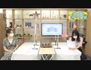 【月額会員限定】西田望見・奥野香耶のず～ぱらだいす 第188回おまけ動画