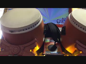 2ヶ月半ぶりに太鼓の達人をやる人の1曲目