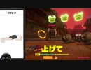 【実況】リングフィットアドベンチャーにタイチョーが本気で挑戦してみた。part32