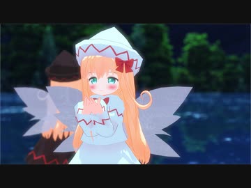 【東方MMD】番凩【ちゅばき式リリーホワイト＋リリーブラック】