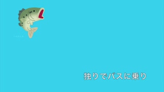 爆裂聖飢魔Ⅱ BLACKBASS BIGBAND風に仕上げました