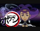 【ポケモンXY】ボイスロイド達が征くポケセン使用禁止攻略・Part13【VOICEROID実況】