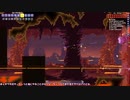 Terraria廃人への道【Master Mode】Part19