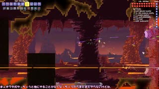 Terraria廃人への道【Master Mode】Part19