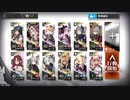 【アークナイツ】荒廃した広場　6/15　危機等級8　星5以下【危機契約β】