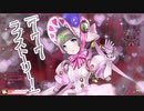 回レ！コッペリア01【CR04】