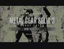 メタルギアソリッド3 やるよ。 #3 Part.1 【アーカイブ】