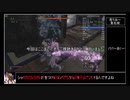 【SEKIRO/隻狼】全ボス（中ボス含まず）バグ無しTA（RTA）1:11:08 part2/3
