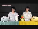 【お試し版】はるぴのくままま #12