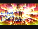 関西人二人、忘れられない冒険に出る[GRANDIA HD実況プレイpart27]