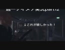 週1で見るデイメア１９９８実況　part12