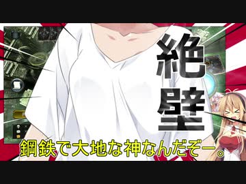 【シャドウバース】ゆかり神とマキマキvsパパなる君