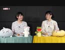 【フル版】はるぴのくままま #12【はるちゃんHBD！】