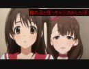 佐久間まゆ(77)