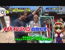 【非３分解説】日本陸軍の用兵思想～日露戦争とWW１の衝撃～【ゆっくり解説】