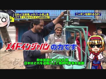 【非３分解説】日本陸軍の用兵思想～日露戦争とWW１の衝撃～【ゆっくり解説】