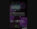 もうやだぁ... ゲームすらできない...；；